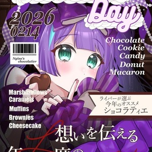 【期間限定】バレンタイン量産イラスト制作します