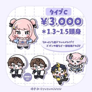 イラスト描きます！SDキャラ/デフォルメ