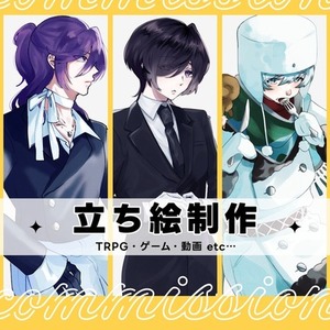 ⸜❤︎⸝ 立ち絵制作
