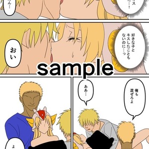 3枚で2100円！下手だけどバケツ塗りでカラー漫画アシし〼