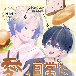 同人誌の表紙イラスト作成します！※オプションでデザインも！