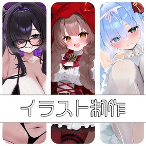 【最短即日】【R18可】立ち絵/一枚絵/Vtuber等制作します！