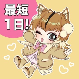 SDキャラ(ミニキャラ)描かせてください!