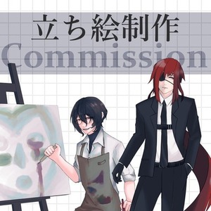 立ち絵制作承ります！【TRPG】