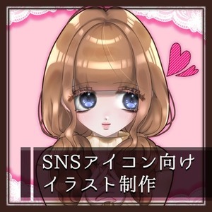 SNSアイコン向けイラスト制作