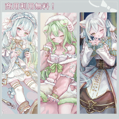 商用無料&bull;かわいい一枚絵描きます！