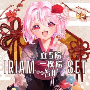 ◤イラストセット◢ 立ち絵&一枚絵&SD