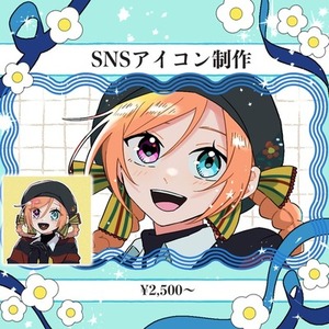 SNSアイコン制作