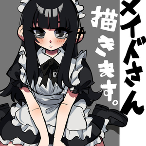 色んなメイドさんを描きます