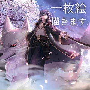 【一枚絵】キャラクター＆背景