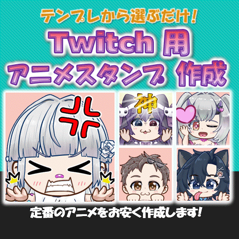 手描きイラスト】リクエスト依頼受付 | SKIMA（スキマ）