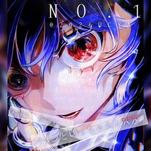 一枚絵募集！新規オープン