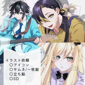 〖期間限定価格〗新規登録記念✧︎イラストご依頼承ります