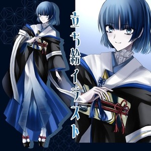 立ち絵イラストオーダー