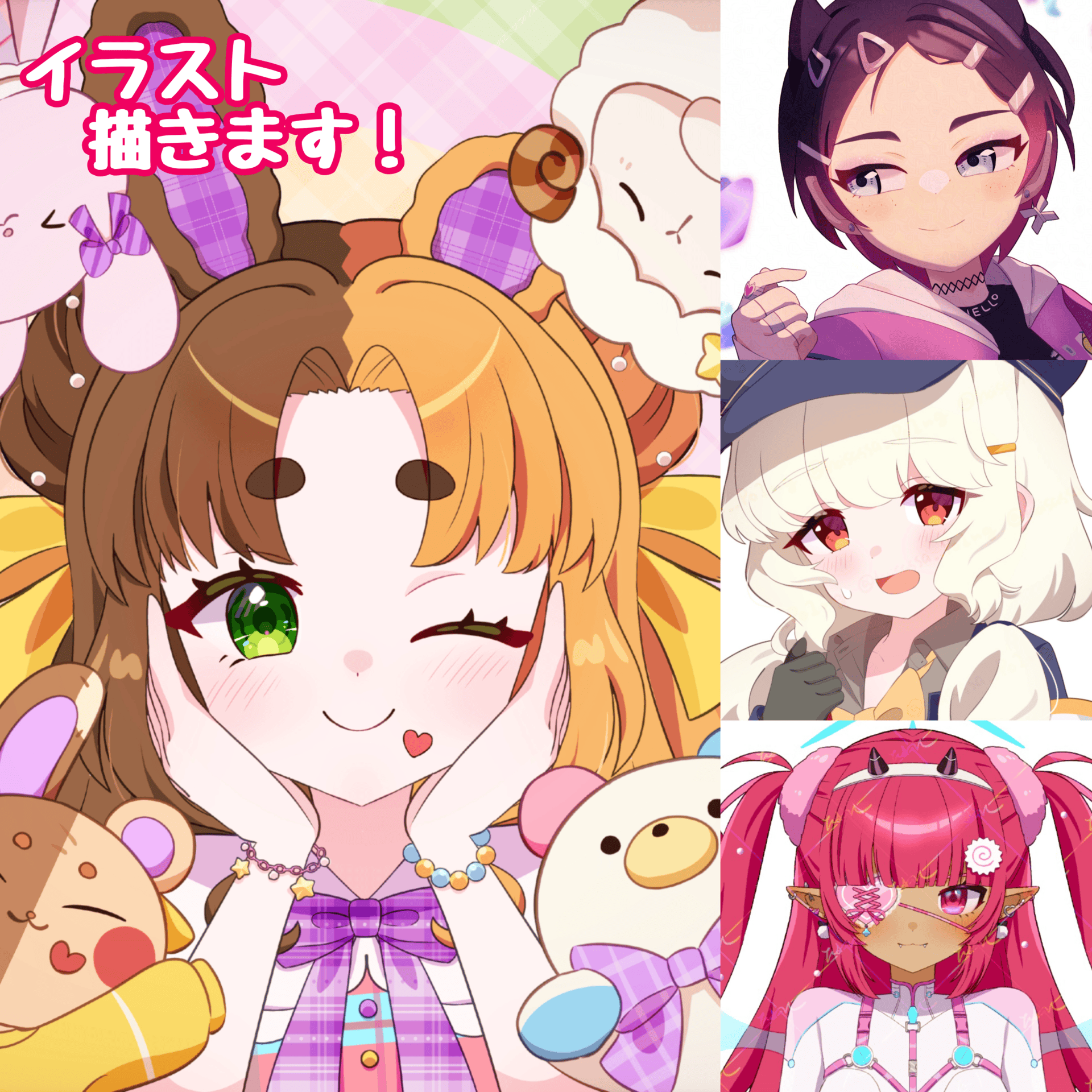 アニメみたいなかわいいイラスト描きます！