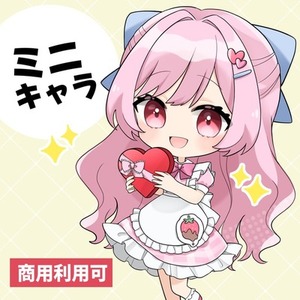 ミニキャラ・SDキャラの作成承ります