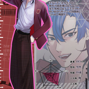 立ち絵＋表情4種