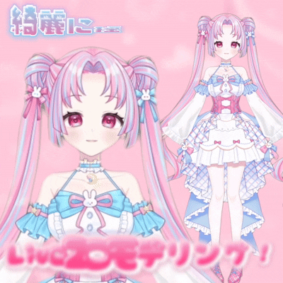 企業実績多数あり！VTuberモデリング作成します！