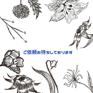 植物･動物･無機物のペン画イラスト