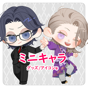 【商用利用可】ミニキャラ制作いたします