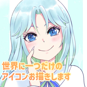 可愛くてポップなアイコンイラストお描きします！