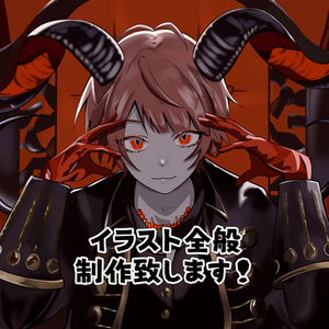 【お試し価格‼️4月末まで】イラスト全般制作致します