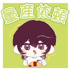 もぐもぐオムライス量産