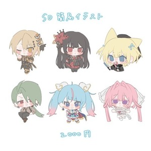 かわいいSD簡易イラストを制作します