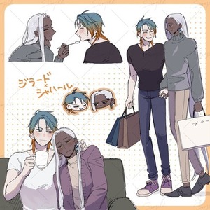 詰め込みイラスト/らくがき風【商用利用可】