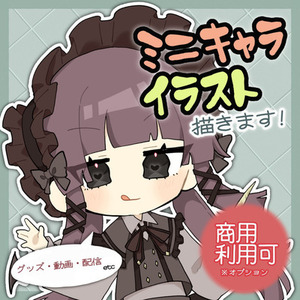 アイコンなど多用途イラスト作成します.ᐟ