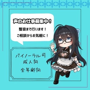 R!8対応可、様々な用途でお使いいただけます！