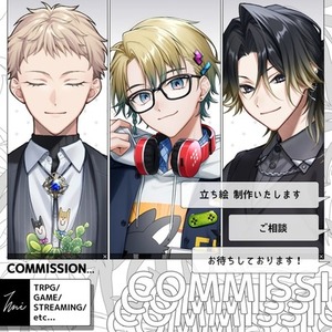 【立ち絵制作】TRPG/ゲーム/動画などに