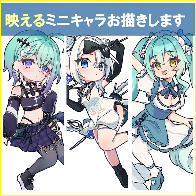 【期間限定】特別価格で、可愛いミニキャラお描きします｜高品質仕上げ！