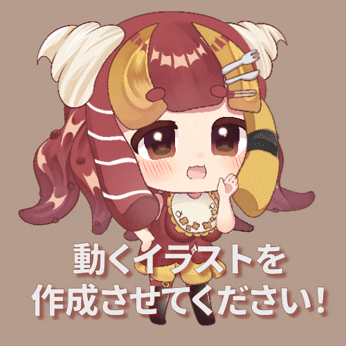 【動くイラスト】イラスト＋簡単なモーションを作成します！【イラストも購入可能】