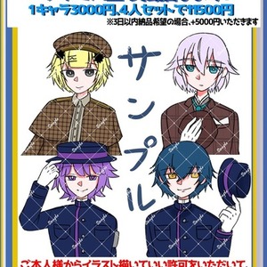 お姿ある配信者さんの配信用　マダミス立ち絵(胸から上)