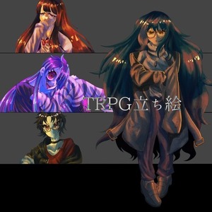 個性的なTRPG立ち絵⚫︎デザインからファンアートまで