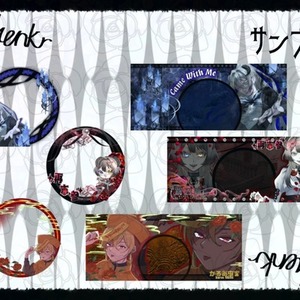 IRIAM返礼品制作します