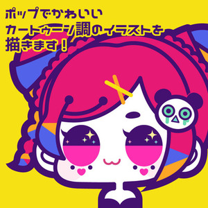 SNSアイコン描きます！ | SKIMA（スキマ）