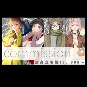 TRPGやゲームなどで使える全身立ち絵の制作