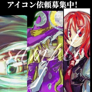 早期納品可能　アイコン依頼募集中です！