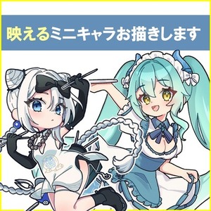 【期間限定】特別価格で、可愛いミニキャラお描きします｜高品質仕上げ！