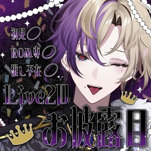 サムネ等制作します🖤