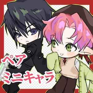 SDキャラをお安く制作いたします‼️