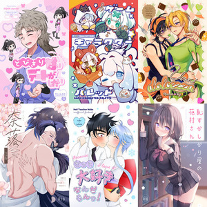 同人誌デザイン制作