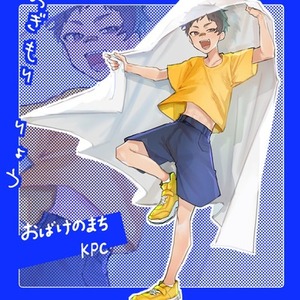 立ち絵作成します！