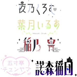 1000円ネームロゴ