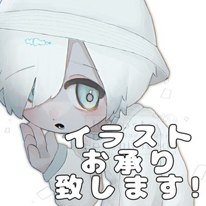 アイコン・イラスト承ります！