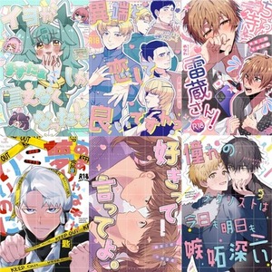 同人誌デザイン