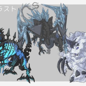 クリーチャー、モンスター立ち絵