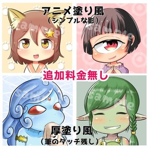 SNSアイコン作成（追加料金無し）🍍